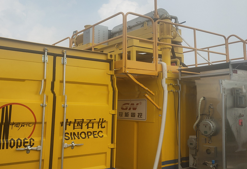 20210715 Dewatering Centrifuge