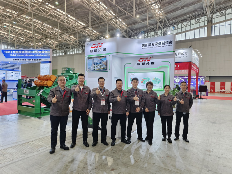 20241015 gn separation mining vibrating sales team