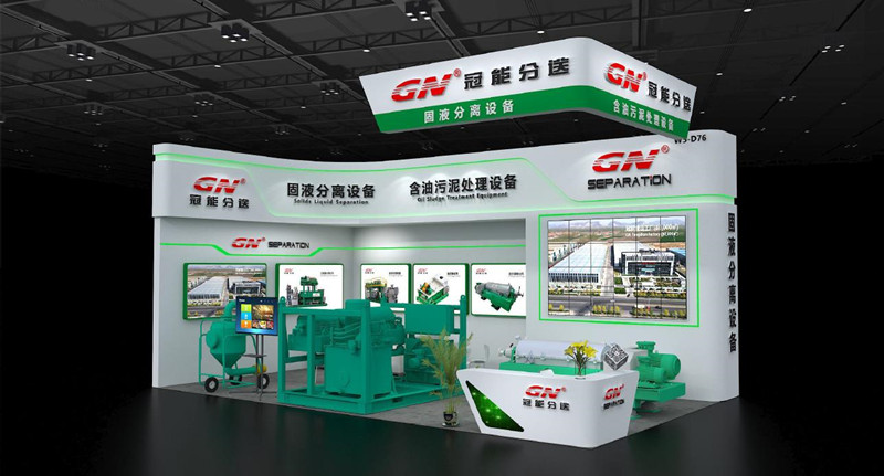 20250318 GN Booth at IE Expo China 2025