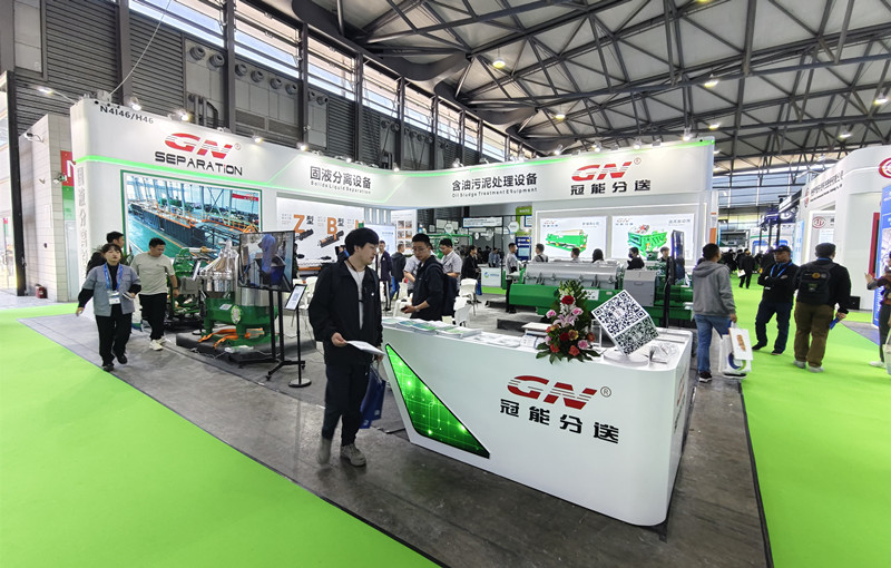 20250318 GN at IE Expo China 2024