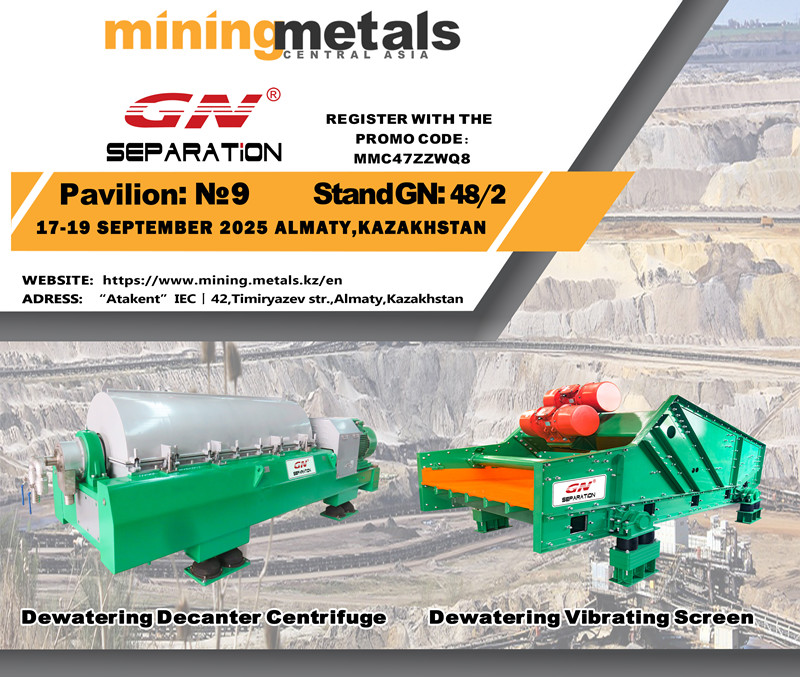 20250808 gn will attend MiningMetals Central Aisa
