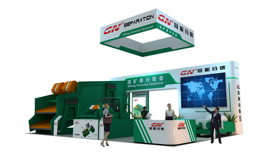 北京煤炭矿业展