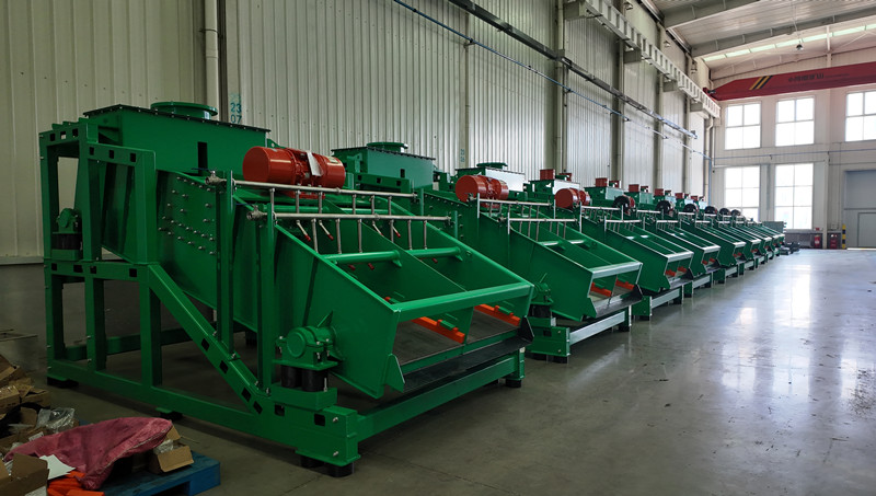 2025.12.09 Impurity Removal Vibrating Screen