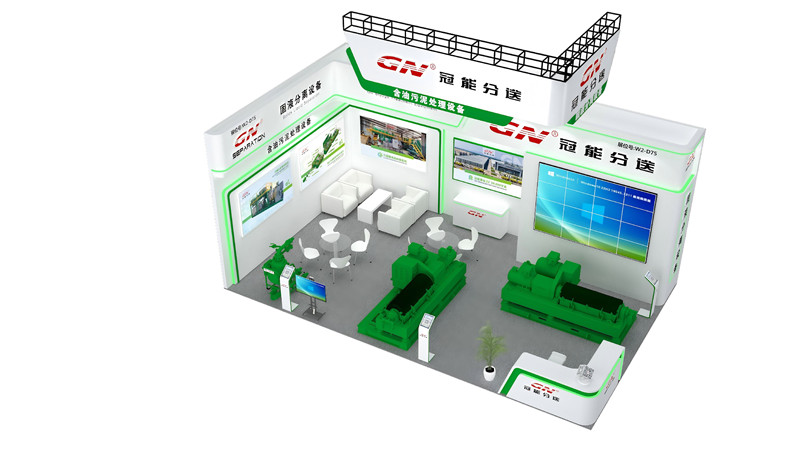 2026.04.05 IE Expo Shanghai 2026