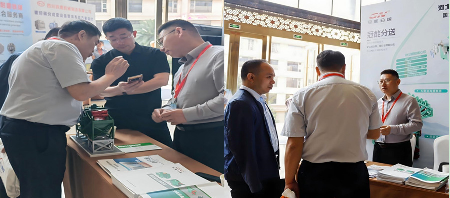 矿山采选前沿技术与装备大会